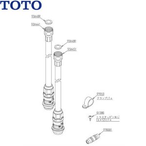 画像2: 93A441-93A451-93A48R TOTOビルトイン型浄水器連結用ホースセット