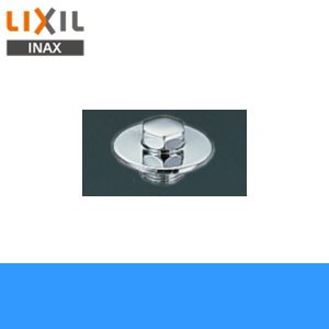 画像1: リクシル LIXIL/INAX 予備給水栓プラグ 15Aガス管用 LF-7T