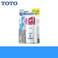 THYZ3A TOTO 水栓金具用蛇口まわりのクリーナー  (きらりあ水栓金具用)