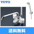 [TMS27C][TOTO]浴室用水栓 送料無料