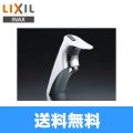 LF-47 リクシル LIXIL/INAX 洗面所用水栓 送料無料