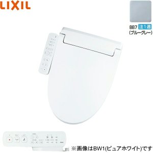 画像1: CW-KB31/BB7 リクシル LIXIL/INAX 洗浄便座 シャワートイレKBシリーズ ブルーグレー  送料無料