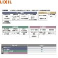 画像3: CW-KB31/LR8 リクシル LIXIL/INAX 洗浄便座 シャワートイレKBシリーズ ピンク  送料無料 (3)