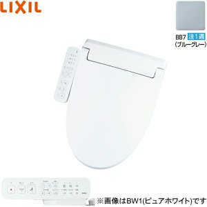 画像1: CW-KB32/BB7 リクシル LIXIL/INAX 洗浄便座 シャワートイレKBシリーズ ブルーグレー  送料無料