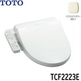 TCF2223E#SC1 TOTO ウォシュレット BV2 パステルアイボリー 脱臭付き 温水洗浄便座 大形普通兼用  送料無料