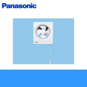 画像1: Panasonic[パナソニック]一般換気扇引きひも連動式シャッターFY-PF5BL 送料無料