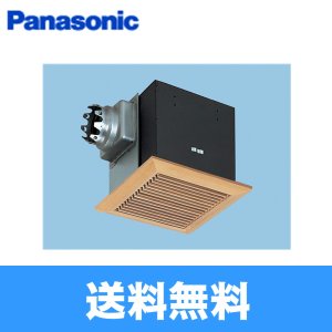 画像1: パナソニック Panasonic 天井埋込形換気扇ルーバーセットタイプFY-27BMS7/15  送料無料