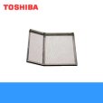 画像1: 東芝 TOSHIBA 一般換気扇別売部品防虫網(アルミ製・ステンレス製専用)CN-30SM (1)