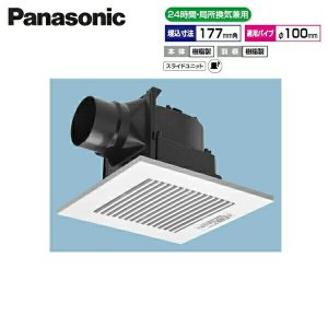 画像1: FY-17J8/94 パナソニック Panasonic 天井埋込形換気扇 24時間・局所換気兼用 ルーバーセット  送料無料