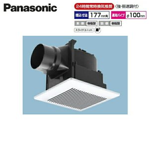 画像1: FY-17J8V/81 パナソニック Panasonic 天井埋込形換気扇 24時間常時換気 ルーバーセット  送料無料