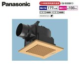 FY-17J8V/87 パナソニック Panasonic 天井埋込形換気扇 24時間常時換気 ルーバーセット  送料無料