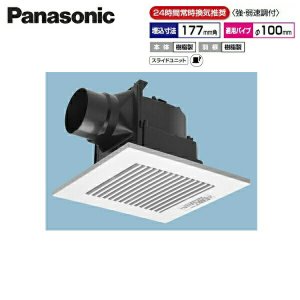 画像1: FY-17J8V/94 パナソニック Panasonic 天井埋込形換気扇 24時間常時換気 ルーバーセット  送料無料