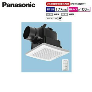 画像1: FY-17J8VC/77 パナソニック Panasonic 天井埋込形換気扇 24時間常時換気 ルーバーセット  送料無料