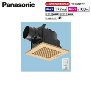 画像1: FY-17J8VC/84 パナソニック Panasonic 天井埋込形換気扇 24時間常時換気 ルーバーセット  送料無料