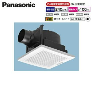 画像1: FY-24CFT8V パナソニック Panasonic 天井埋込形換気扇 強・弱速調付 温度センサー  送料無料