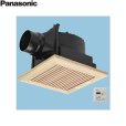 画像1: FY-24JG8T/15 パナソニック Panasonic 天井埋込形換気扇 24時間・局所換気兼用 ルーバーセット  送料無料 (1)