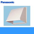 画像1: Panasonic[パナソニック]事務所用・居室用換気扇　一般換気扇用部材　屋外フード(樹脂製)30cm用FY-HDP30 (1)