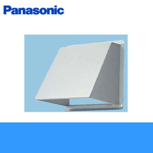 画像1: Panasonic[パナソニック]事務所用・居室用換気扇　一般換気扇用部材　屋外フード30cm用FY-HDXA30[防火ダンパー付・ステンレス製] 送料無料