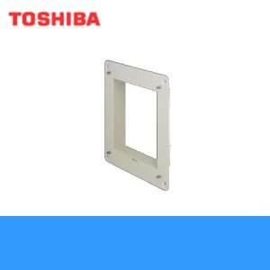 画像1: 東芝 TOSHIBA 一般換気扇別売部品金枠(鋼板製防火ダンパー付ウェザーカバー専用)KW-251