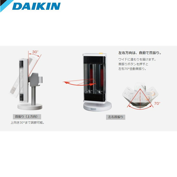 DAIKIN CER11YS-W - 電気ヒーター