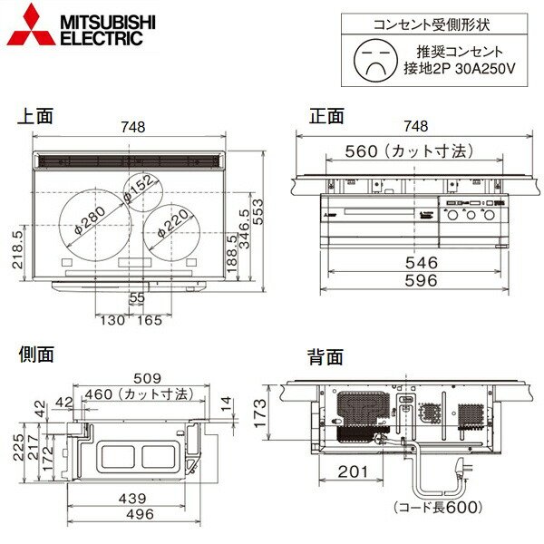 CS-G321VWSR 三菱電機 MITSUBISHI IHクッキングヒーター ビルトイン 3