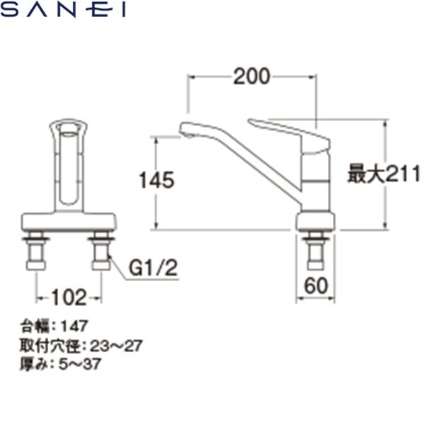SANEI K7761V-13 シングル台付混合栓 - その他