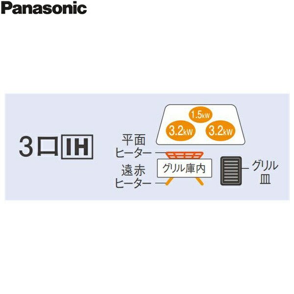 KZ-BN37S パナソニック Panasonic IHクッキングヒーター ビルトイン 3