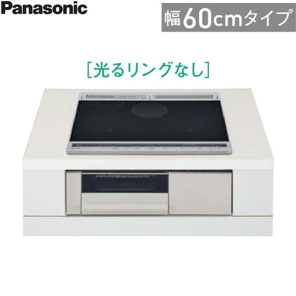 KZ-L32AS パナソニック Panasonic IHクッキングヒーター ビルトイン 2口IH+ラジエント 幅60cm Lシリーズ L32タイプ  送料無料 - 住設の専門ショップ・ハイカラン屋