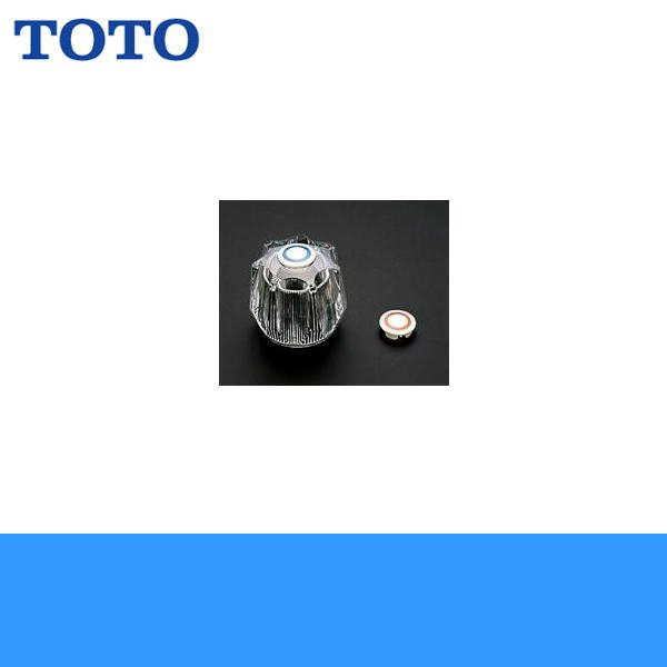 画像1: ［TOTO］一般シリーズ用アクリルハンドルTHY492 (1)