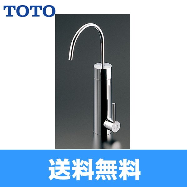 【送料無料】［TOTO］浄水器専用自在水栓TK304A