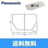 住設の専門ショップ・ハイカラン屋 (Page 32)