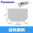 画像1: [GTD76MN1ME]パナソニック[PANASONIC]風呂フタ[巻きフタ]ワイド浴槽用 送料無料 (1)