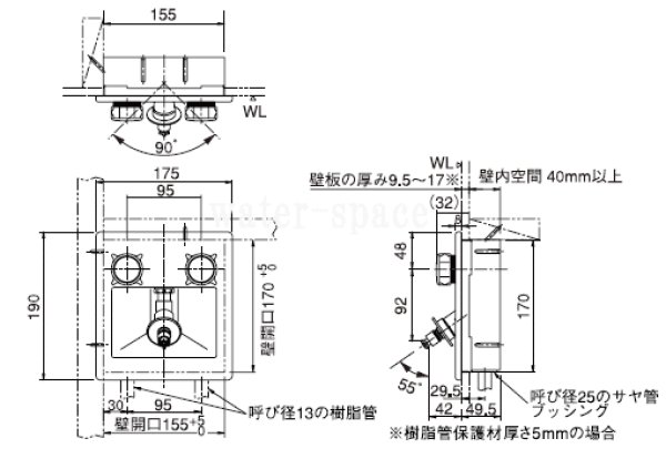 INAX洗濯機用混合水栓SF-8RQ-DS[埋込タイプ・樹脂配管用][一般地仕様]【LIXILリクシル】 送料無料