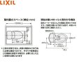 画像2: CW-KB32/BB7 リクシル LIXIL/INAX 洗浄便座 シャワートイレKBシリーズ ブルーグレー  送料無料 (2)