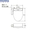 TCF2223E#NW1 TOTO ウォシュレット BV2 ホワイト 脱臭付き 温水洗浄便座 大形普通兼用 送料無料