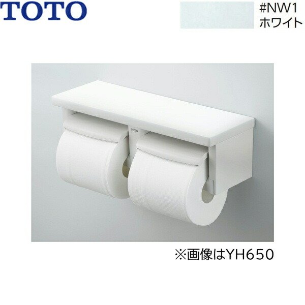 画像1: YH651#NW1 TOTO 棚付二連紙巻器 芯なし対応 ホワイト 送料無料 (1)