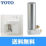 小型電気温水器 - 住設の専門ショップ・ハイカラン屋