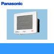 Panasonic[パナソニック]事務所用・居室用換気扇 同時給排形FY-13GH2