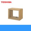 画像1: 東芝 TOSHIBA 浴室用換気扇別売部品木枠10BKA (1)