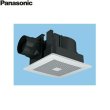 画像1: Panasonic[パナソニック]天井埋込形換気扇ルーバーセットタイプFY-32CR7V[人感センサー]  送料無料 (1)