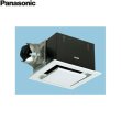 画像1: Panasonic[パナソニック]天井埋込形換気扇ルーバーセットタイプFY-32FP7  送料無料 (1)