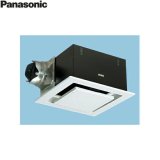 三菱電機・Panasonic・東芝など一流メーカーの天井換気扇が超特価！住