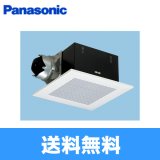 三菱電機・Panasonic・東芝など一流メーカーの天井換気扇が超特価！住