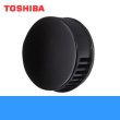 画像1: C-702RK 東芝 TOSHIBA 空調換気扇別売部品(二層管用)パイプフード 樹脂製 (1)