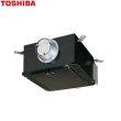 画像1: DVC-18TSB 東芝 TOSHIBA ダクト用換気扇中間取付タイプ天井埋込ダクト用 送料無料 (1)