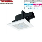 三菱電機・Panasonic・東芝など一流メーカーの天井換気扇が超特価！住