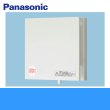 画像1: パナソニック[Panasonic]パイプファン本体スイッチ付FY-08PDS9SD[プロペラファン・居室・洗面所・トイレ用]  送料無料 (1)