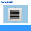 画像1: [FY-12PTE9D]パナソニック[Panasonic]パイプファン[電気式高気密シャッター付]  送料無料 (1)