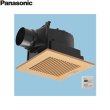 画像1: FY-24JK8T/87 パナソニック Panasonic 天井埋込形換気扇 24時間・局所換気兼用 ルーバーセット  送料無料 (1)