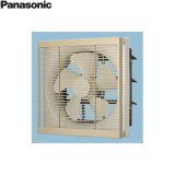 三菱電機・Panasonic・東芝など一流メーカーの壁付換気扇が超特価！住